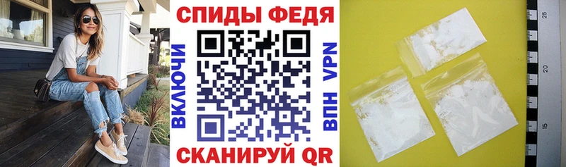 АМФЕТАМИН VHQ Андреаполь