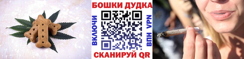 Canna-Cookies конопля  ОМГ ОМГ зеркало  Андреаполь 