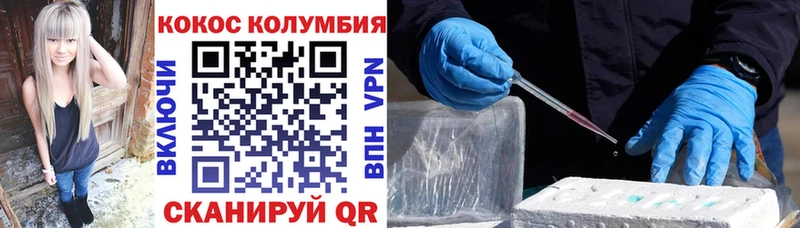 цена наркотик  Андреаполь  КОКАИН 99% 