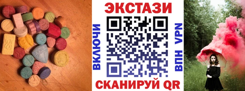 магазин продажи   Андреаполь  ОМГ ОМГ   Экстази VHQ 