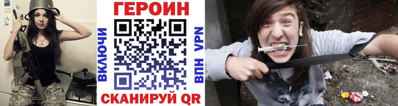 ГЕРОИН афганец  где купить наркоту  hydra зеркало  Андреаполь 