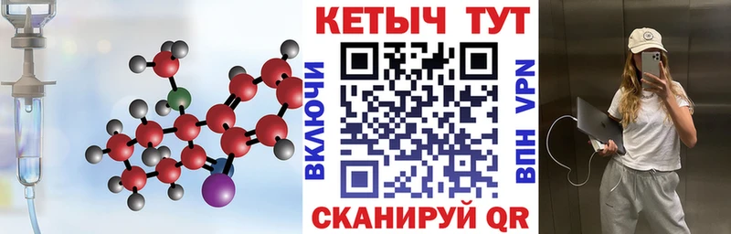 Кетамин VHQ  Андреаполь 
