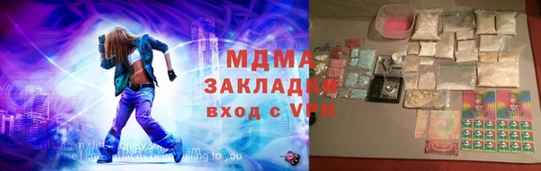 мяу мяу кристалл Алзамай