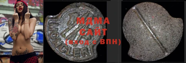 мяу мяу кристалл Алзамай