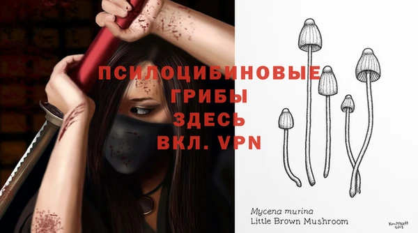 мяу мяу кристалл Алзамай