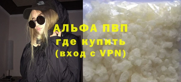 мяу мяу кристалл Алзамай