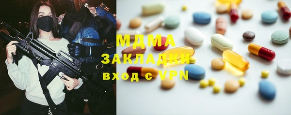 мдма Алексин