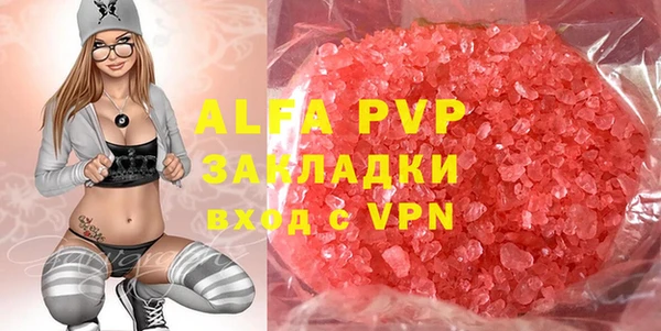 сатива Алексеевка