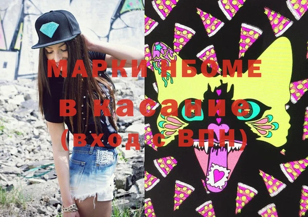 мдма Алексин
