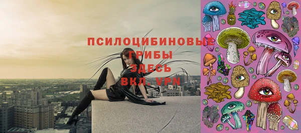 мяу мяу кристалл Алзамай