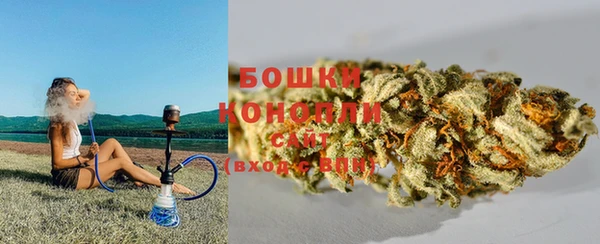 мяу мяу кристалл Алзамай