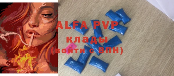 мяу мяу кристалл Алзамай