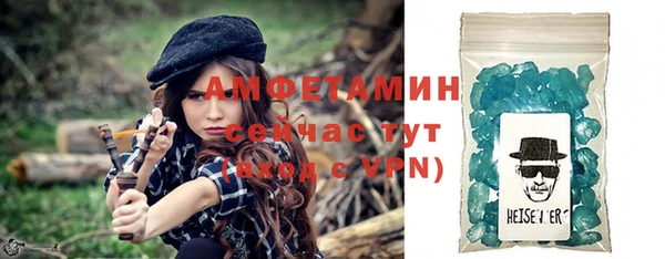 сатива Алексеевка