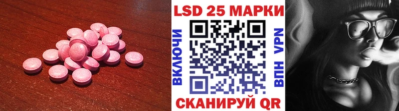 дарнет шоп Андреаполь Лсд 25 экстази кислота