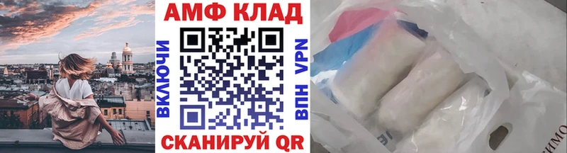 blacksprut ссылки  Андреаполь  Первитин мет 