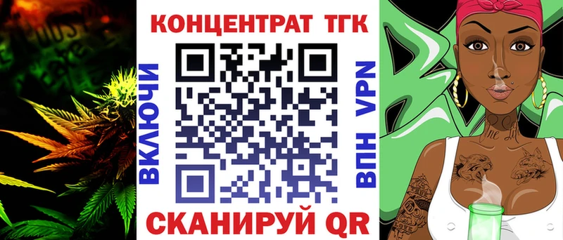 хочу Андреаполь ТГК гашишное масло
