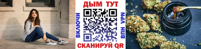 Каннабис VHQ купить наркотик Андреаполь